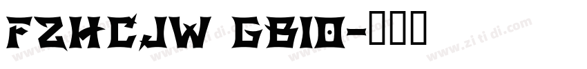 FZHCJW GB10字体转换